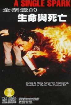 Jeon tae-il (1995)