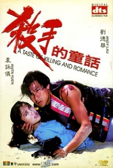 Sha shou de tong hua (1994)