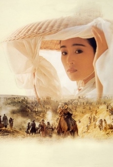 Qin yong (1989)
