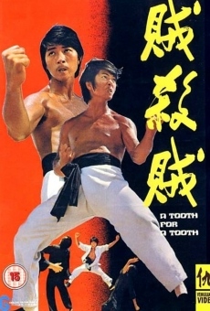 Ze sha ze (1973)