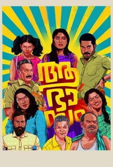 Película: Aabhaasam