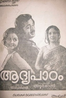 Película: Aadhya Paadam