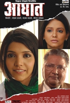 Aaghaat (2010)