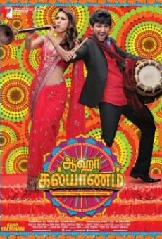 Aaha Kalyanam online streaming