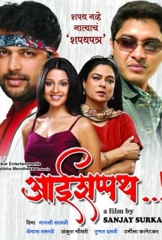 Película: Aai Shappath..!