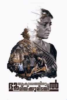 Película: Aakashathinum Bhoomikkumidayil