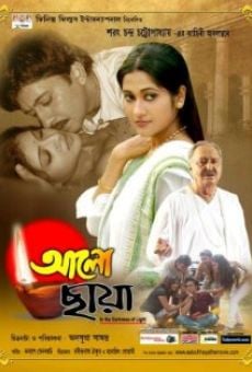 Película: Aalo Chhaya