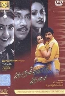 Película: Aalukkoru Aasai