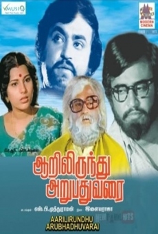 Película: Aarilirunthu Arubathu Varai