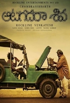 Película: Aatagadharaa Siva
