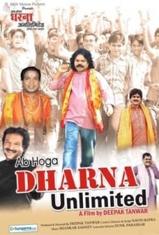 Ab Hoga Dharna Unlimited