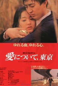 Película: About Love, Tokyo