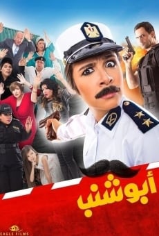 Abu Shanab (2016)