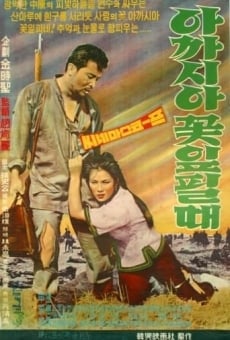 Acacia ggotippil dae (1962)