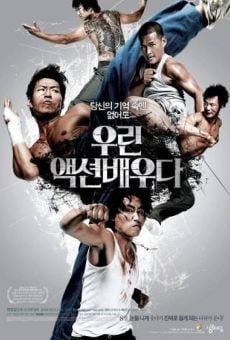 Woo-ri Aek-syeon-bae-woo-da (2008)
