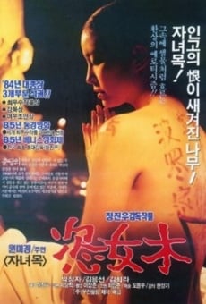 Janyeo-mok (1985)