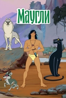 Película: Adventures of Mowgli