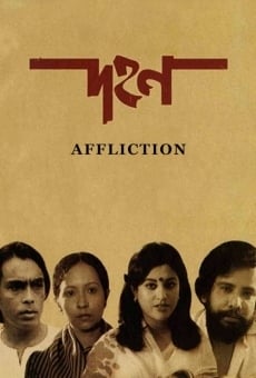 Película: Affliction