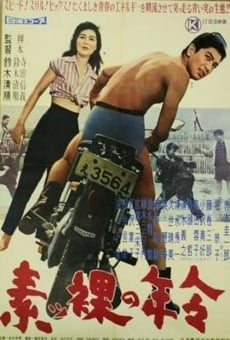 Suppadaka no nenrei (1959)