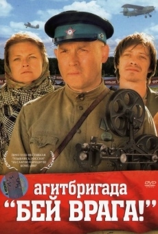 Agitbrigada 'Bey vraga!' (2007)