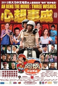 Ah Beng the Movie: 3 Wishes Online Free