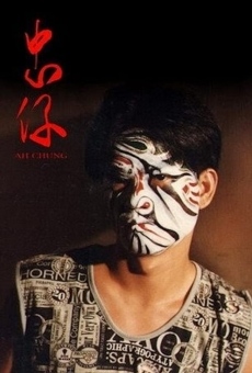 Zhong zi (1996)