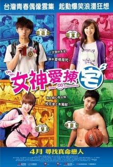 Ai qing wu quan shun online streaming