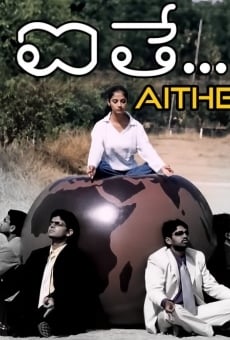 Aithe (2003)