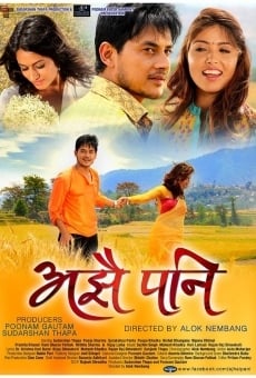 Ajhai Pani online streaming