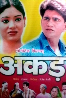 Akad (2005)