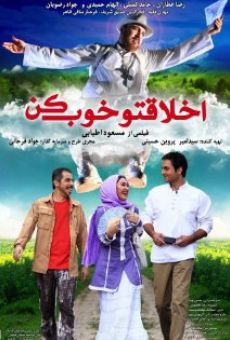 Película: Akhlagheto Khoub kon