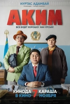 Akim (2019)