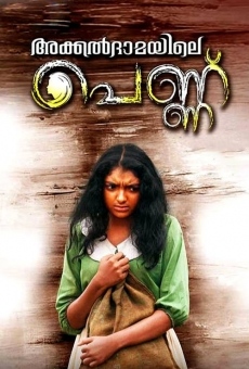 Película: Akkaldhamayile Pennu