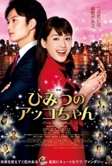 Himitsu no Akko-chan online streaming