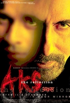 Reflection (2001)
