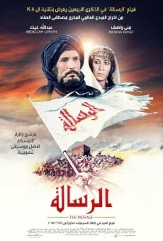 Al-risâlah online streaming