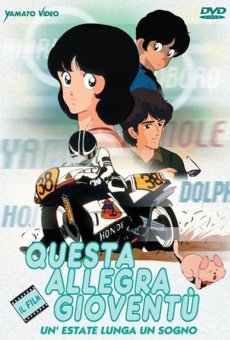 Hiatari Ryoko! Yume no Naka ni Kimi ga Ita (1988)