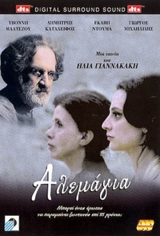 Alemagia (2004)