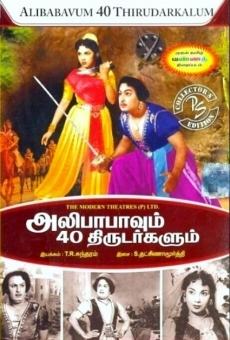 Película: Alibabhavum Narpathu Thirudargalum