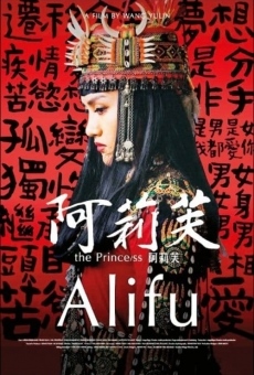 Alifu: The Prince/ss