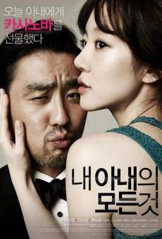 Película: All About My Wife