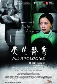 Película: Todas las disculpas