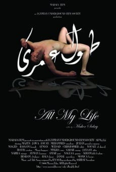 Película: All My Life