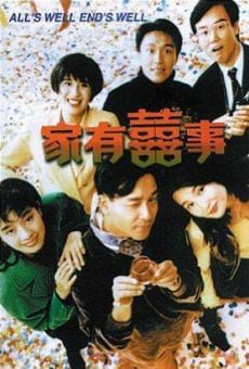 Jia you xi shi (1992)