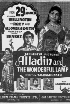 Allauddin Adhbhuta Deepam (1957)