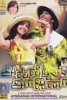 Alli Arjuna (2002)