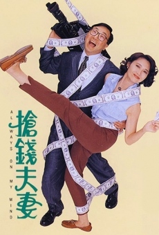 Cheung chin fuchai (1993)