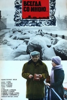 Vsegda so mnoyu (1976)