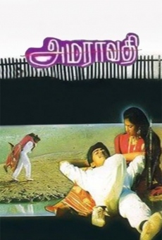 Película: Amaravathi