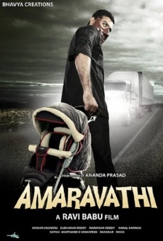 Película: Amaravathi